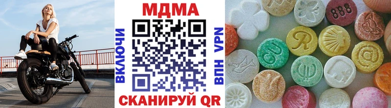 нарко площадка как зайти сколько стоит Свободный MDMA молли