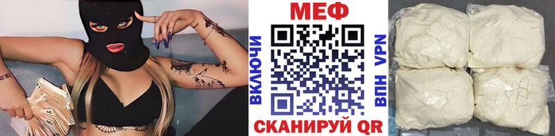 нарко площадка состав  наркошоп  Свободный  МЯУ-МЯУ mephedrone 