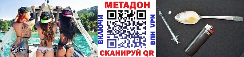 купить  сайты  Свободный  Метадон кристалл 
