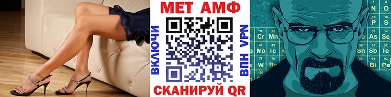 Метамфетамин кристалл  Свободный 