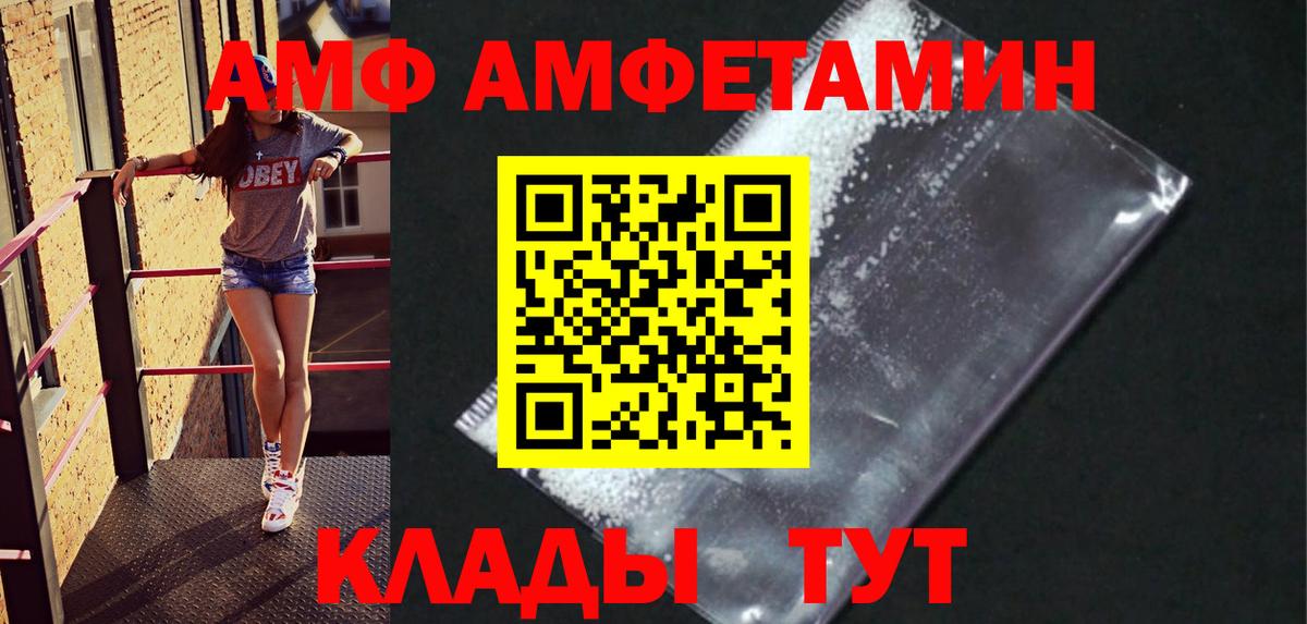 Свободный  МЕТАМФЕТАМИН винт  МЕТАМФЕТАМИН винт  Вход с VPN 