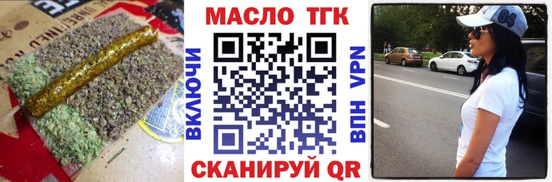 ТГК жижа  дарк нет Telegram  Свободный 