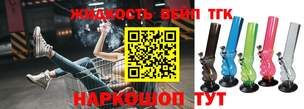 Дистиллят ТГК Wax    tor  Свободный  Вход с VPN 