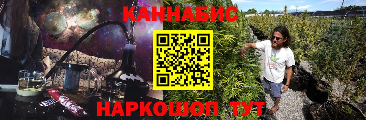 Свободный  Канабис индика  Бошки Шишки семена  Вход с VPN 